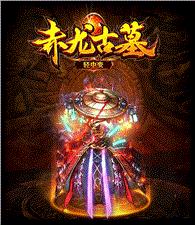 多宠物天龙八部私服